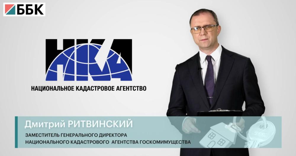Попыт на дамы і кватэры і якая цана за квадратны метр Попыт на дамы і кватэры і якая цана за квадратны метр