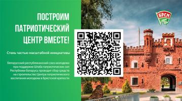 ЗАХАВАЦЬ ПАМЯЦЬ ДЛЯ БУДУЧЫХ ПАКАЛЕННЯЎ ЗАХАВАЦЬ ПАМЯЦЬ ДЛЯ БУДУЧЫХ ПАКАЛЕННЯЎ