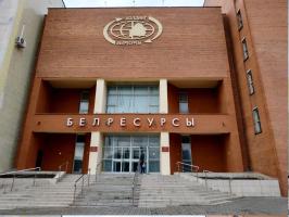 Вынікі працы холдынгу "Белрэсурсы" за студзень-люты 2023 года Вынікі працы холдынгу "Белрэсурсы" за студзень-люты 2023 года