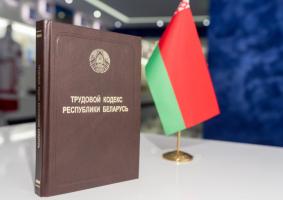 Дзяржава клапоціцца аб работніках Дзяржава клапоціцца аб работніках
