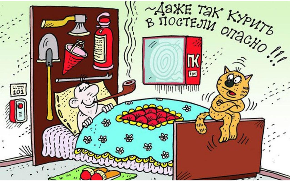 Дым цыгарэт Дым цыгарэт